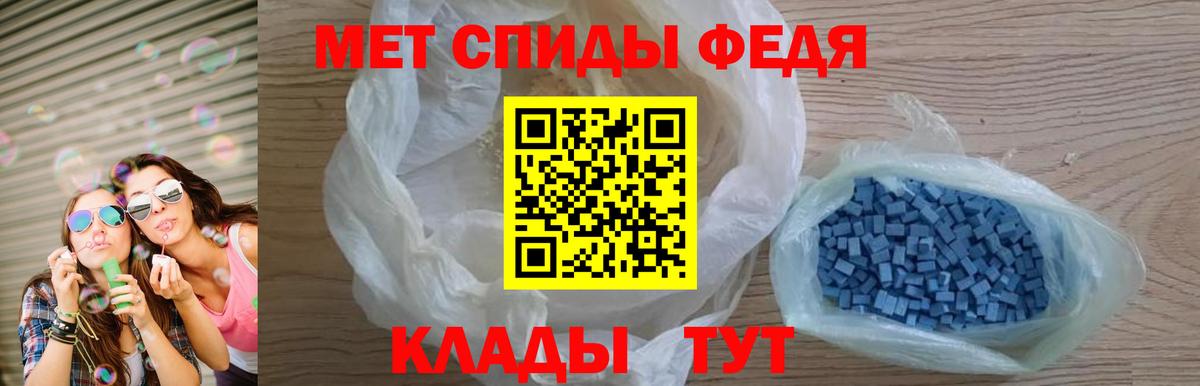 Алейск  АМФ 98%  АМФ  Вход с VPN 