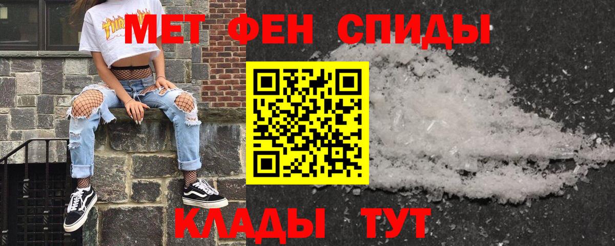 Марихуана Алейск