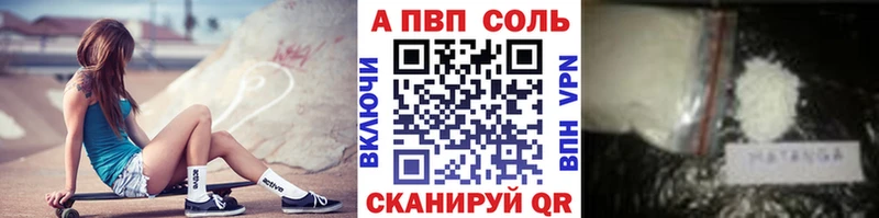 А ПВП крисы CK Алейск