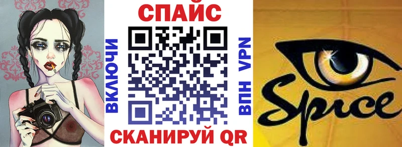Бутират буратино  закладка  Алейск 