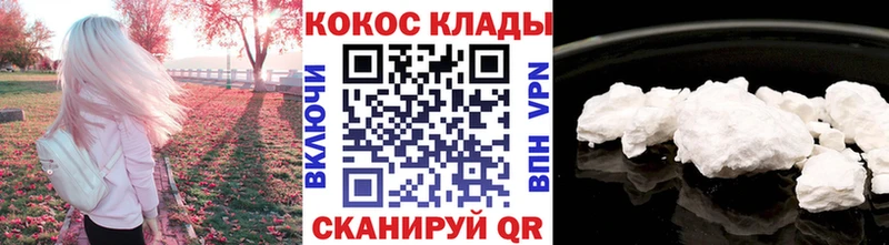 hydra tor  дарк нет официальный сайт  КОКАИН 99%  Алейск 