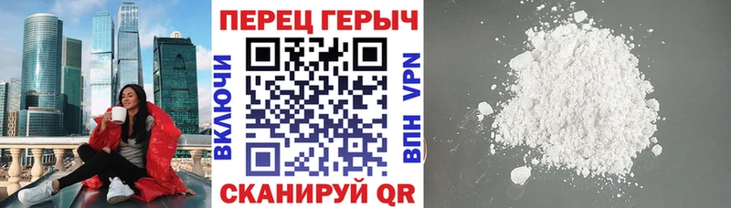 Героин хмурый  Алейск 