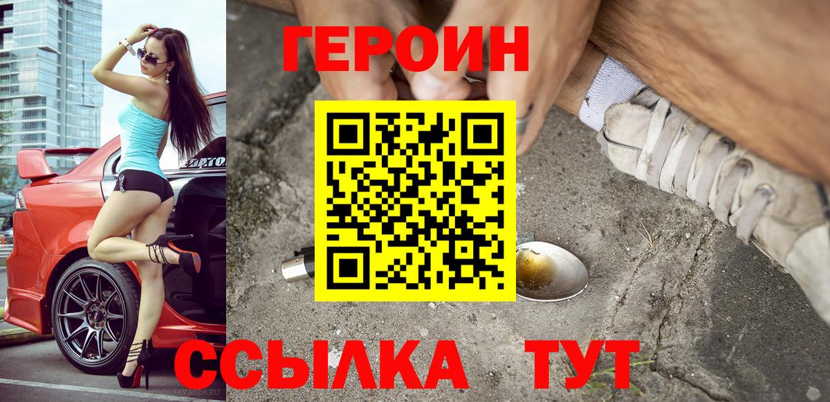 Алейск  МДМА  COCAIN  Канабис  Вход с VPN  Героин  Меф  Меф МЯУ МЯУ   Гашиш  АМФ  