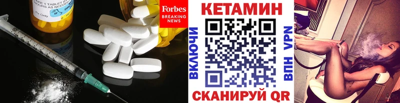 Кетамин ketamine  kraken маркетплейс  Алейск  купить наркотик 