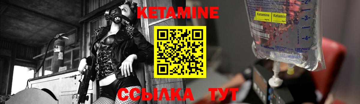 Алейск  кракен онион  Вход с VPN  КЕТАМИН ketamine 