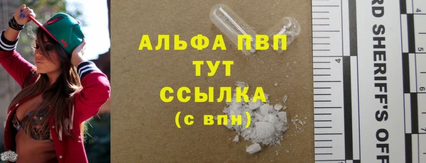 эйфоретик Абдулино
