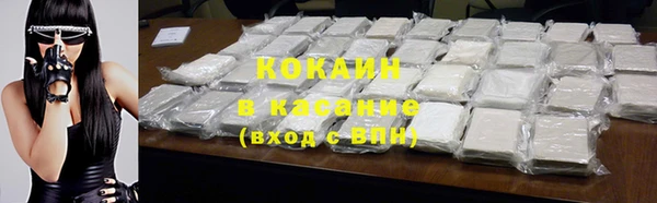 эйфоретик Абдулино