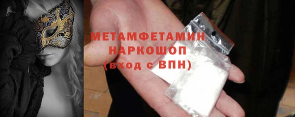 эйфоретик Абдулино