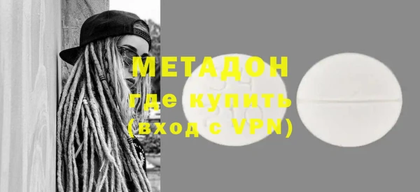 эйфоретик Абдулино