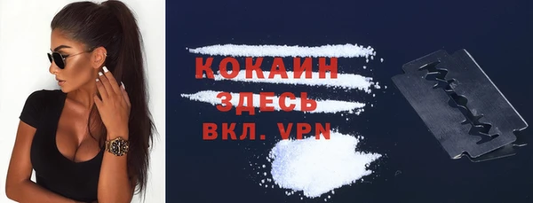 эйфоретик Абдулино