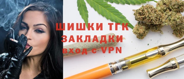 каннабис Абинск