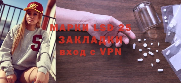 эйфоретик Абдулино
