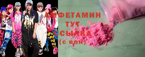эйфоретик Абдулино