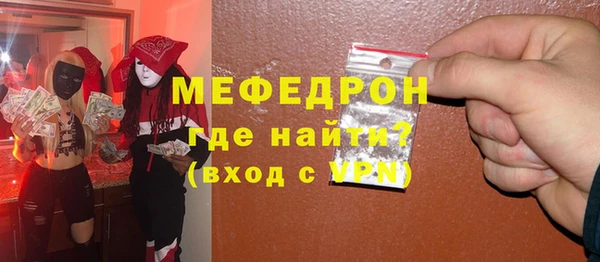 мескалин Покров