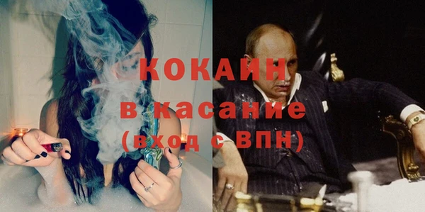 эйфоретик Абдулино
