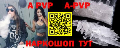 стафф Абакан