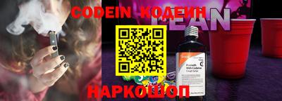 кокаин колумбия Абинск