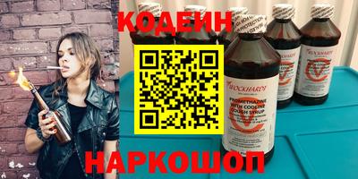 кокаин колумбия Абинск