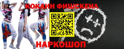 стафф Абакан