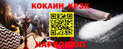 стафф Абакан