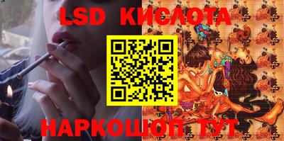 стафф Абакан