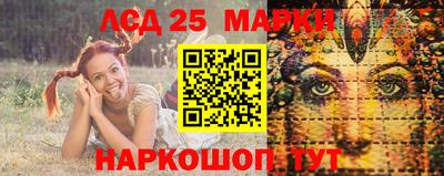 стафф Абакан
