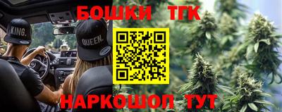 стафф Абакан
