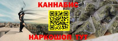 стафф Абакан