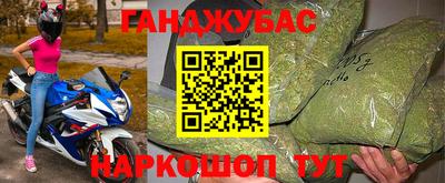 кокс Азнакаево