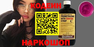 кокаин колумбия Абинск