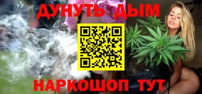 стафф Абакан