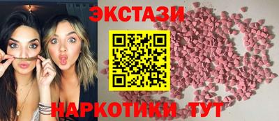 прущий лед Ноябрьск