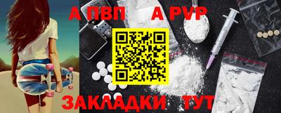 стафф Абакан