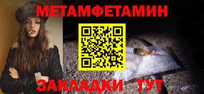 стафф Абакан