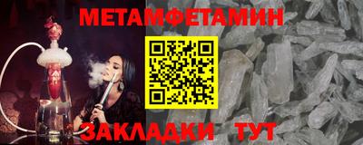 стафф Абакан