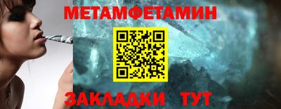 стафф Абакан