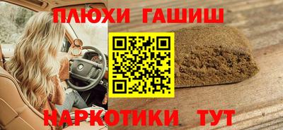 стафф Абакан