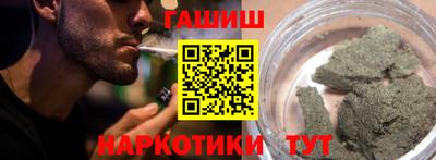 стафф Абакан