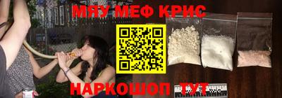 эйфоретик Норильск