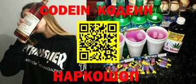 кокаин колумбия Абинск