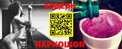 стафф Абакан