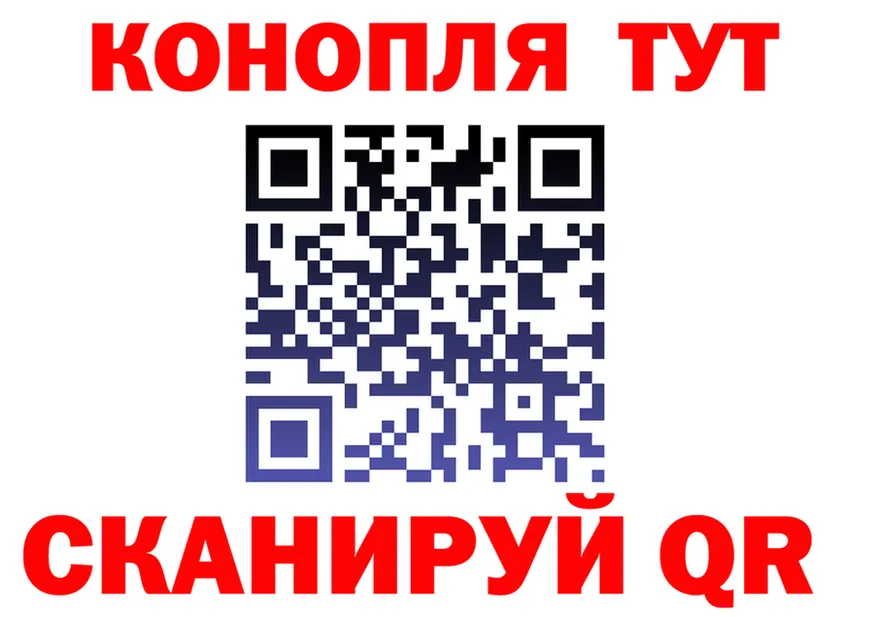 Canna-Cookies марихуана сайт площадка блэк спрут Алейск
