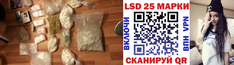 LSD-25 экстази ecstasy  дарнет шоп  ОМГ ОМГ вход  Алейск 