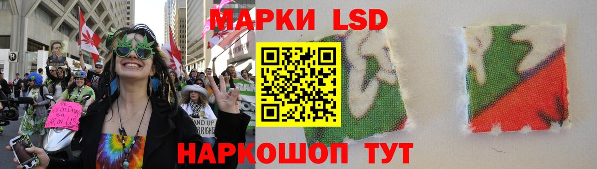 Алейск  ЛСД экстази ecstasy  Вход с VPN  ЛСД экстази  Лсд 25 экстази кислота 