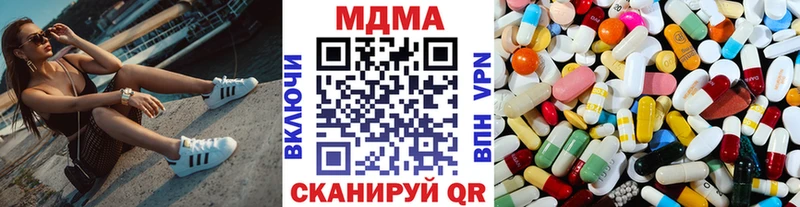 MDMA crystal  Алейск 