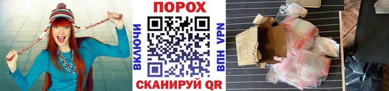 Метамфетамин кристалл Алейск