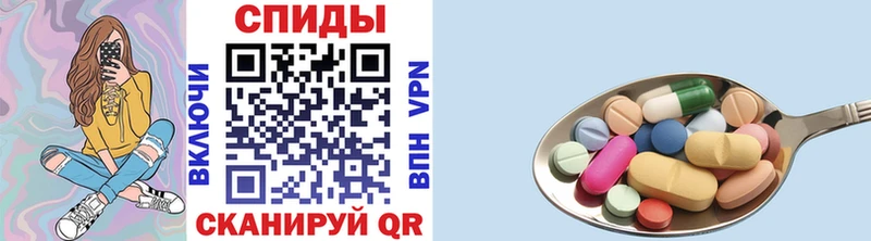 darknet Telegram  закладка  Алейск  МЕТАМФЕТАМИН винт  гидра маркетплейс 