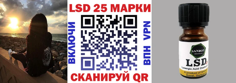 маркетплейс клад  Алейск  Марки N-bome 1,5мг 