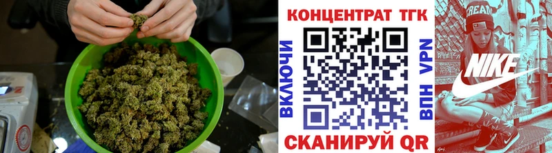 Дистиллят ТГК вейп  ссылка на мегу ссылки  Алейск 